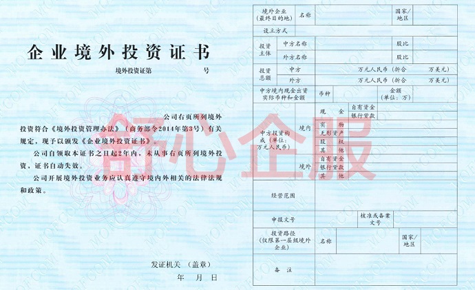 ODI審計報告